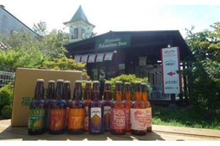 No.0092 みちのく福島路ビール 飲み比べ12本セット