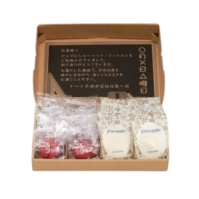 No.0099アップルシャーベット＆フローズンフルーツパイナップル