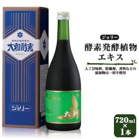 酵素発酵植物エキス「ジョリー」720ml ×1本【1114965】