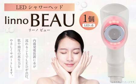  LED シャワーヘッド  | フクシマ化学 日用品 バス用品  シャワー ヘッド 浴室
