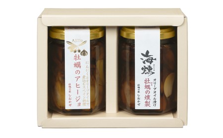 牡蠣 燻製オリーブオイル漬 アヒージョ セット 海組の一 瓶詰め 惣菜 おつまみ つまみ おかず 
