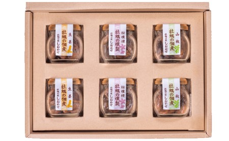 牡蠣 ＜海組の三＞ 牡蠣 の 佃煮 ・ 燻製 詰め合わせ 惣菜 セット 