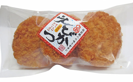 板前職人考案の揚げえびかつ15個（3個×5パック） 加工品 冷凍 惣菜 加工食品 