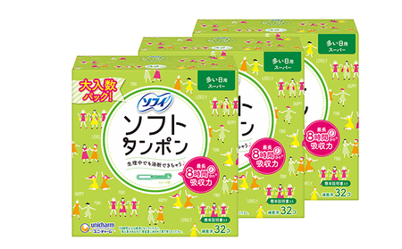 ソフィ ソフトタンポン 32個入り×３個セット サニタリー 生理用品 ユニチャーム 女性用品 防災 防災グッズ 