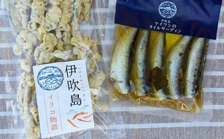 瀬戸内海・伊吹島のさぬきオイルサーディン（マイワシ）とイリコ物語セット 魚貝 加工品 
