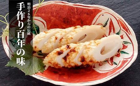 かまぼこ詰合せ9個入り 蒲鉾 ちくわ 贈答 魚貝類／かまぼこ 練り物類 