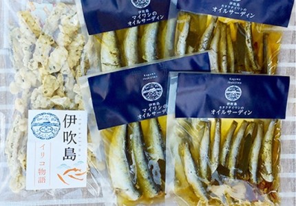 瀬戸内海・伊吹島のさぬきオイルサーディン食べ比べセット（5点） 魚貝 イワシ いりこ 