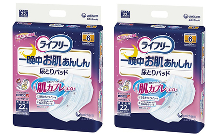 ライフリー いつまでも健康生活サポート（夜用パッド）ユニ・チャーム 福祉用品 雑貨 日用品 