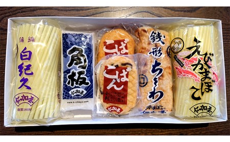 【香川県産魚入りお刺身蒲鉾】仁加屋かまぼこ詰合せセット-6 魚貝類 練り製品 練り物 ちくわ 