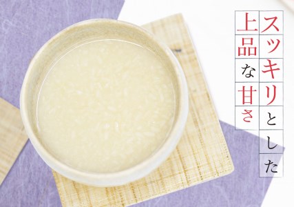 新潟県産米こうじだけで作った糀ふんわり甘酒　無添加・ノンアルコール＜濃縮タイプ400g×5個セット＞渋谷商店