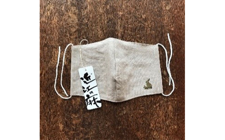 うさかめ麻マスクセット(ベージュ・オフホワイト各色1枚) キャラクター 福祉用品 防災グッズ 防災用品 