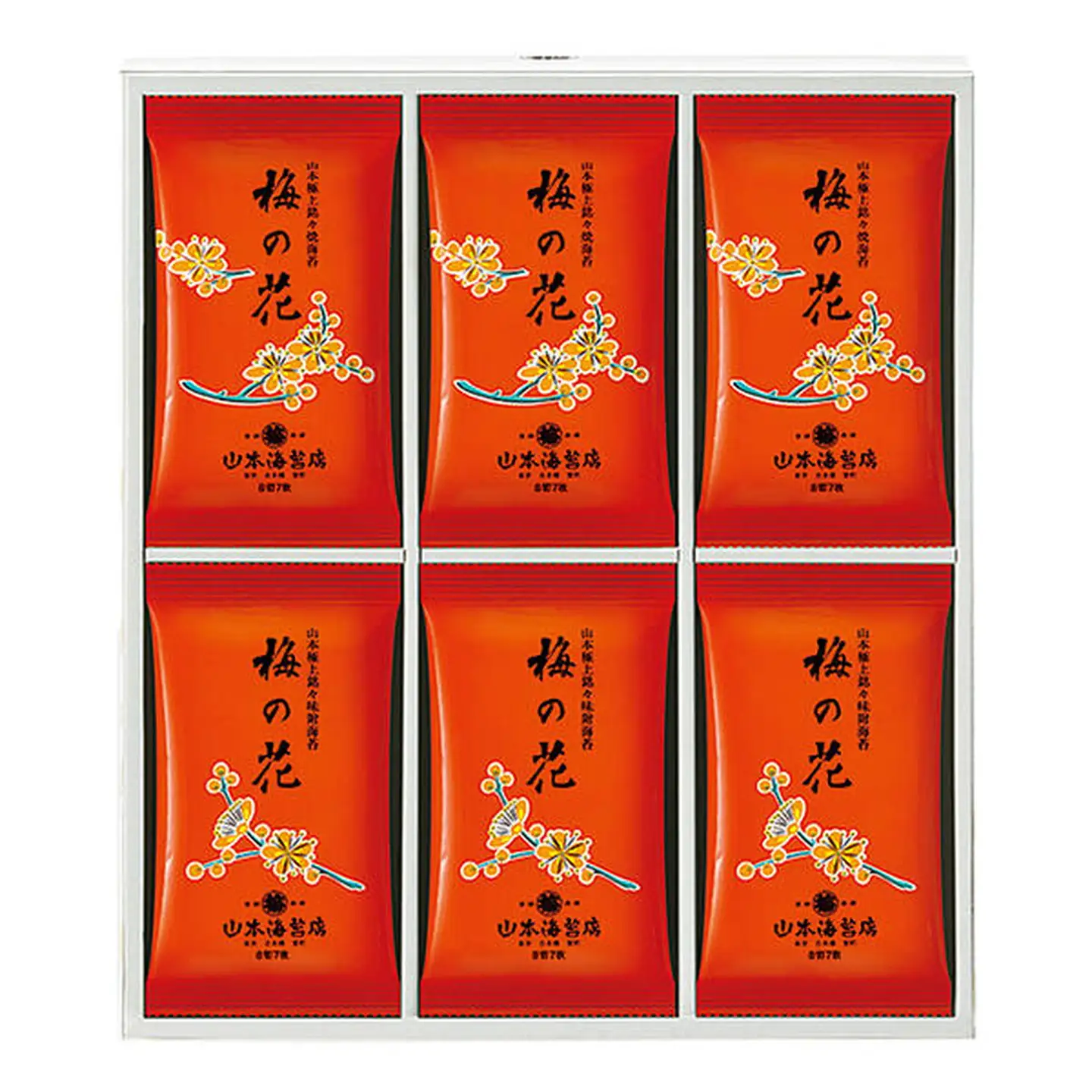 「梅の花」焼海苔・味附海苔9袋入 袋詰合せ：B140-091