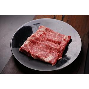 北海道産 星空の黒牛 リブロース 牛肉 すき焼き用 500g すき焼き ブランド牛　|  すき焼き