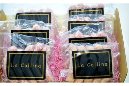 ウィンナーソーセージ7パックセット【AM-001】