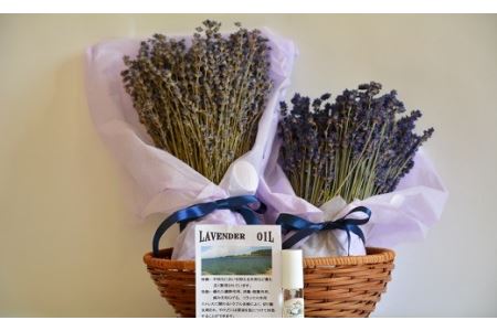 【2025年7月収穫】ラベンダードライフラワーセット（ラベンダーピュアオイル付き）【AA-003】