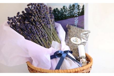 【2025年7月収穫】ラベンダーかおりセット【AA-004】