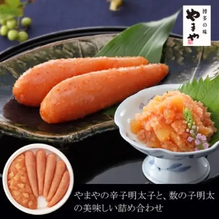 やまや　明太子・数の子明太子セット(大野城市)_明太子 数の子 めんたいこ セット 福岡 名物 人気 おすすめ 送料込み 贈答 ギフト やまや メーカー 冷蔵 辛子明太子 大野城市 数の子明太子_【配送不可地域：離島】【1099308】