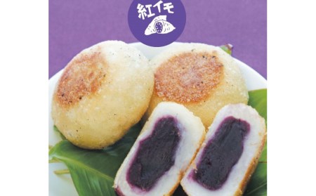 沖縄のまる焼き　紅イモ3個入12セット（36個）