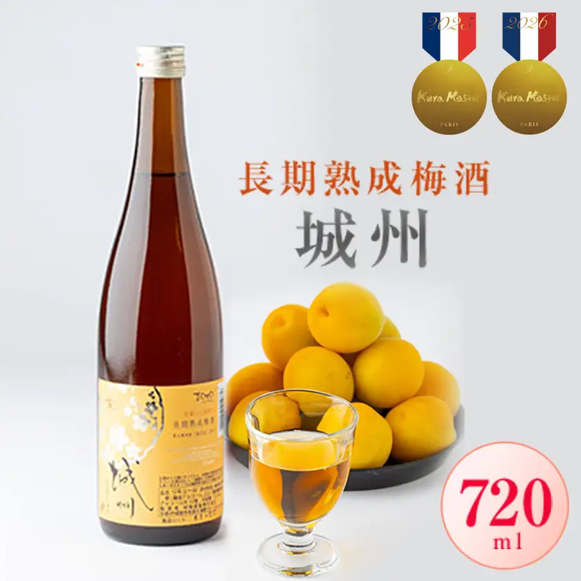 長期熟成梅酒　城州　720ml_酒・アルコール 梅酒  _【1091703】