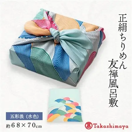 正絹ちりめん友禅御風呂敷(五彩浪) 水色　シルク100%　国産ふろしき　【高島屋選定品】_装飾品・工芸品  鞄・バッグ かばん カバン_【1067642】