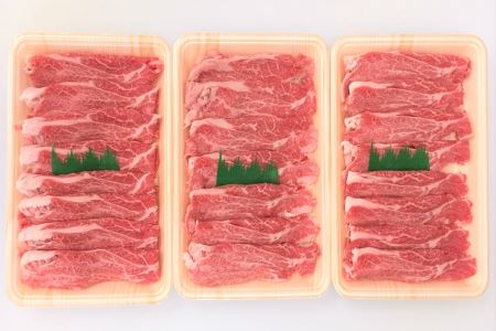 ttn171土佐あかうし肩ローススライス(約820g)