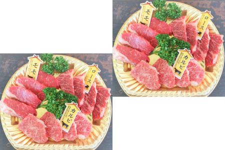 ttn199土佐あかうし焼肉3種盛　1人前(200g)×2P