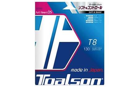 トアルソン 硬式テニスストリング T8 BOX（22張り入り）※ゲージ1.3mm テニス ストリング ガット ＜139-009＞