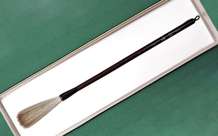 筆工房楽々堂の書道筆　上品質馬毛！作品用長峰筆＜054-024＞