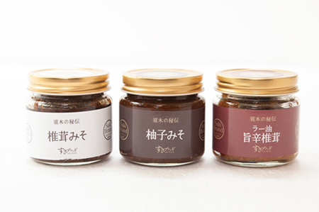 すきの郷　米麹みそ3種と佃煮セット　味噌 みそ 味噌
