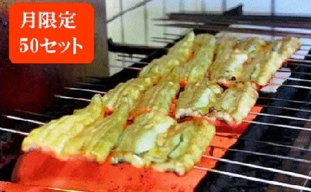 K1199 【国産】老舗3代目の手焼きうなぎ2尾（秘伝のたれ付）白焼き