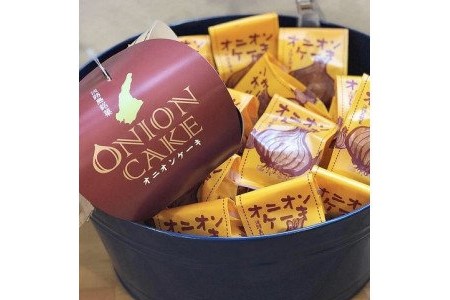 【淡路島 富永製菓所】オニオンケーキセット