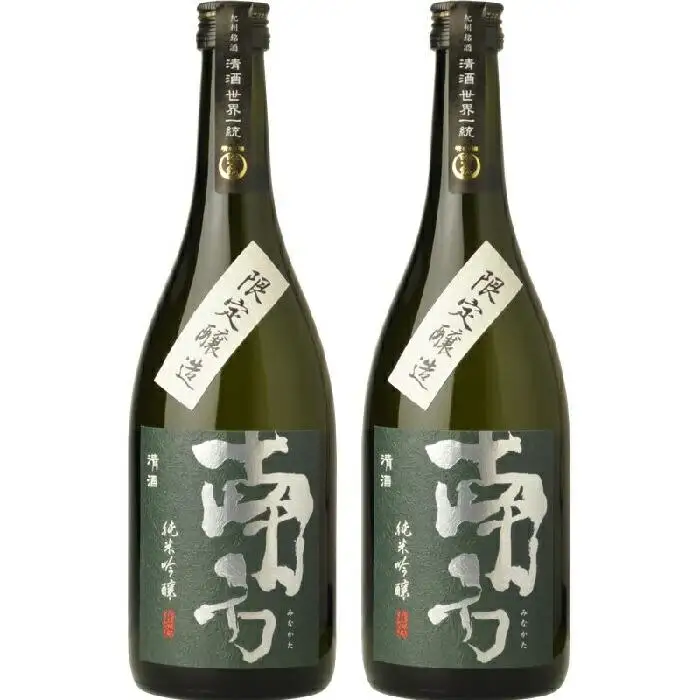 純米吟醸 「南方」みなかた 720ml【2本セット】化粧箱入 (A007)世界一統