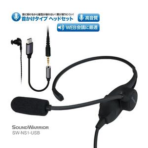 マイクとイヤホンセット 特定小電力トランシーバー FC-ZX PRO イヤホンマイク FPG-22KWP 2台