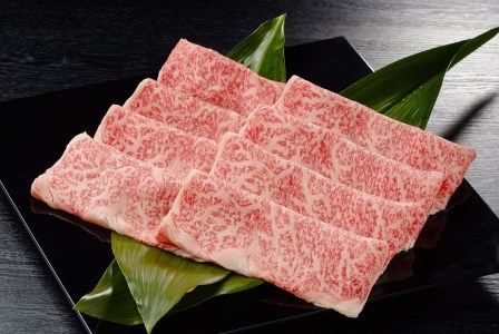 A5 A4 佐賀牛 ローススライス 300g すき焼き しゃぶしゃぶ 117-J2106