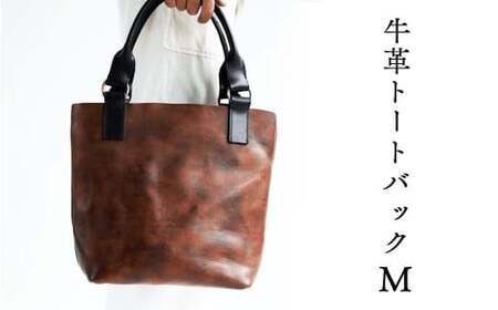牛革トートバッグ（M)Z-UY-A92A