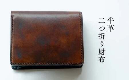 二つ折り財布 牛革 Z-UY-A11A