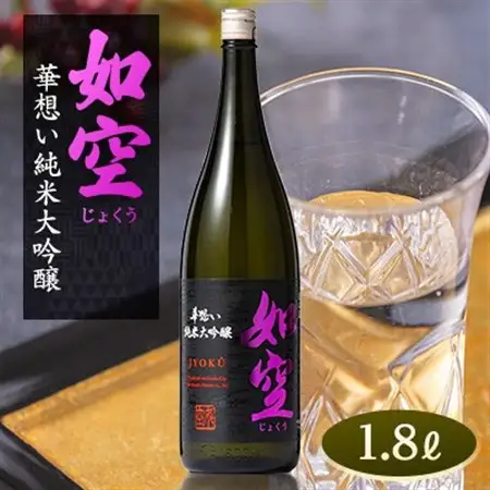 如空　華想い純米大吟醸1.8L【配送不可地域：離島・沖縄県】【1017891】