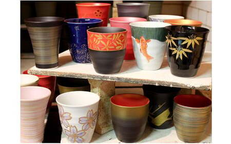 藤井錦彩作 アウトレット福袋 有田焼フリーカップ５ケ入り！A12-185