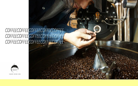 人気の珈琲 飲み比べ コーヒー豆 セット 200g×4種 世界をたっぷり楽しめる80杯分 【豆or粉】 珈琲豆 コーヒー粉 コーヒー 珈琲 ブレンド コロンビア豆 ブラジル 粗挽き（ネル・プレス）