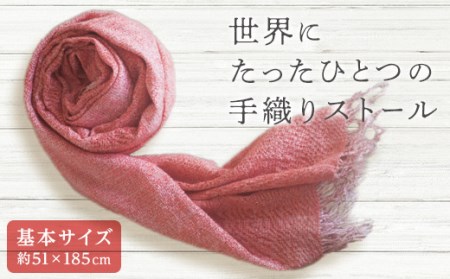 手織り草木染め手紡ぎ真綿糸（絹100％）とピュアカシミヤのストール（箱無し基本サイズ） F20E-374