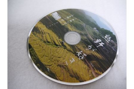 【熊野が好き～ＣＤ（カラオケ付き）】2枚　”熊野がすき♪あなたが好き♪みんなが好き♪好き(^^♪”【kmkn0036】