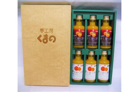 【マルチ・不知火の2種ストレートジュース：ミニ詰め合わせ☆180ml×6本 入りを3箱セット】　飲みきりサイズでいつでも新鮮な味わい♪（化粧箱）【kmkn0088】