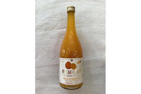 糖度14度以上【不知火（しらぬい） ストレートジュース】 720ml × 1本 みかん 100% オレンジジュース ご自宅用 子供 三重県 熊野市【kmkn0144】