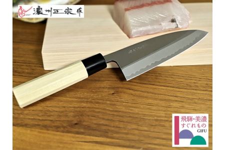 濃州正宗作 鋼出刃包丁 DVD付 H20-23