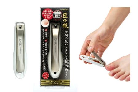 H9-130 匠の技 刃間の広いステンレス製つめきり（G-1203）