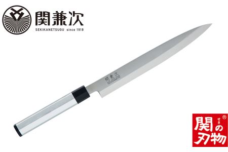 アルミ柄 刺身包丁 240mm H17-31