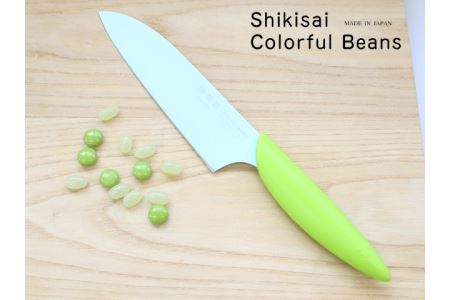志津刃物製作所：カラフルビーンズ 三徳包丁 緑 フッ素コーティング