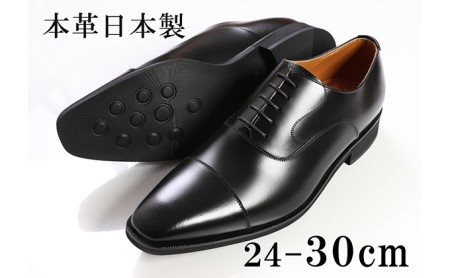 ビジネスシューズ 革靴 本革 紳士靴 紐靴 内羽根ストレートチップ 26.0cm