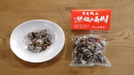 黒糖と大豆たっぷりの「銀山あめ」（７袋）