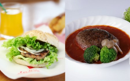 さんべバーガーのハンバーガーセット＆ハンバーグ（配達指定日不可）【ハンバーガー 手作り セット パテ 100g バンズ 60g 5セット ハンバーグ 200g 5個 詰め合わせ 冷凍 贈答 ギフト】